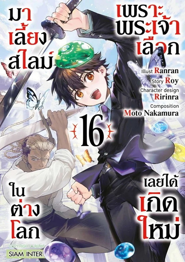 รูปภาพ