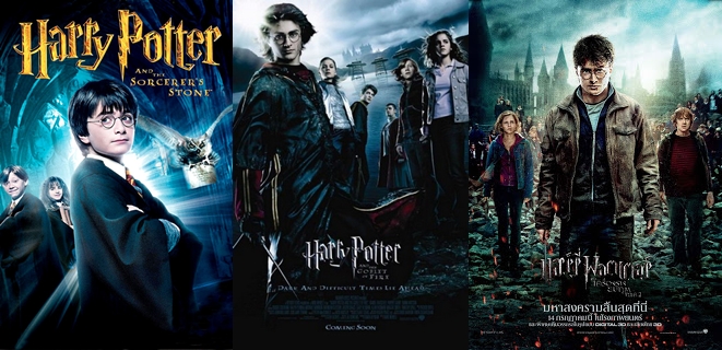 เพิ่งได้ดู Harry Potter จบ ตั้งแต่ 1 - 7.2 ( ขอ คอมเม้น ความเห็นส่วนตัว ) -  Pantip