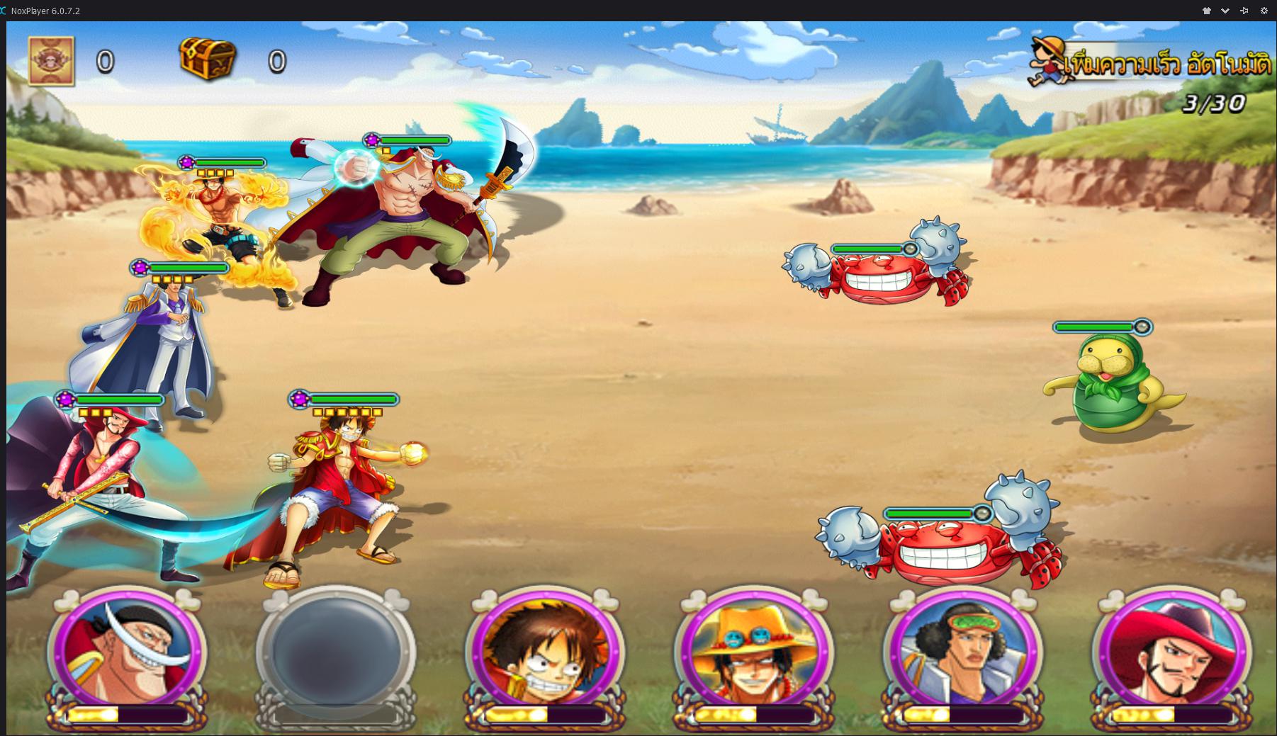 ใครเคยเล่นเกม One piece เกมนี้มั่งครับในมือถือ(เก่าแล้ว3-4ปี) - Pantip