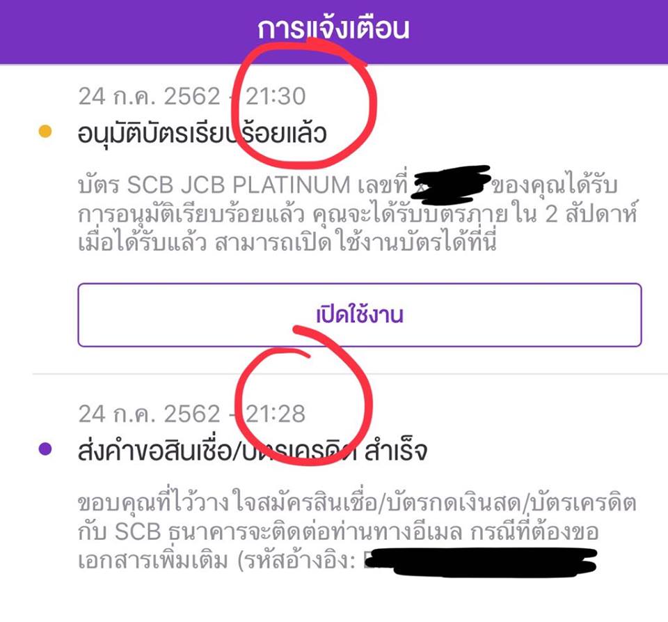 เอเชี่ยนคัพ 2019