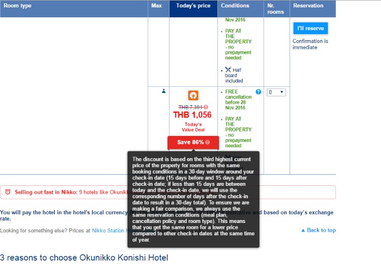 รบกวน ช่วยแปลภาษาอังกฤษให้หน่อยค่ะ เกี่ยวกับการจองโรงแรม Booking.Com -  Pantip