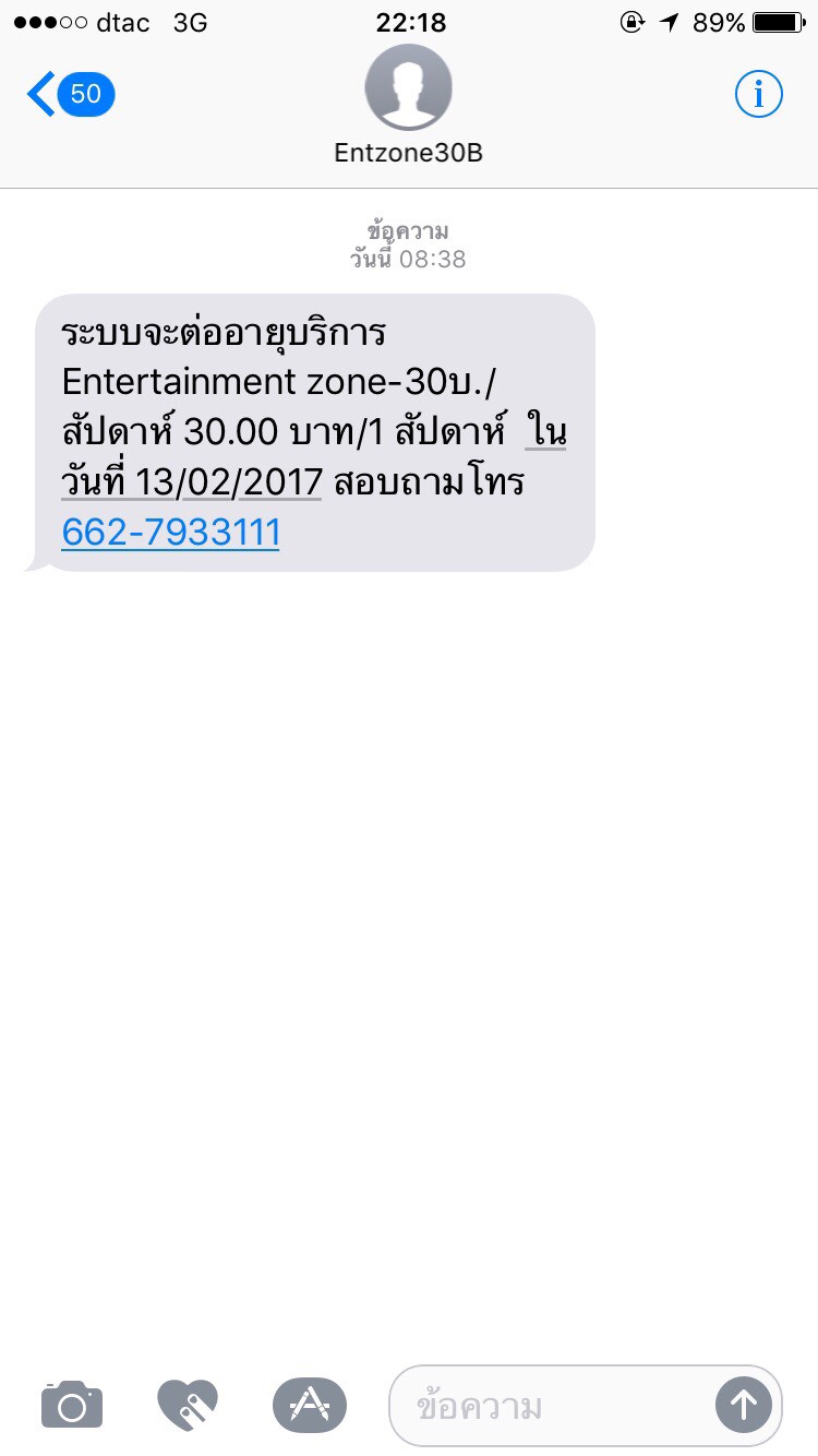 messenger lite apk uptodown messenger lite apk uptodown