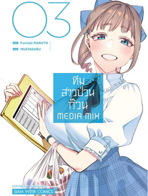 รูปภาพ