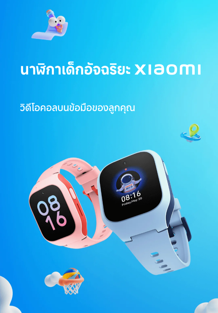 Imoo z2 pantip sale