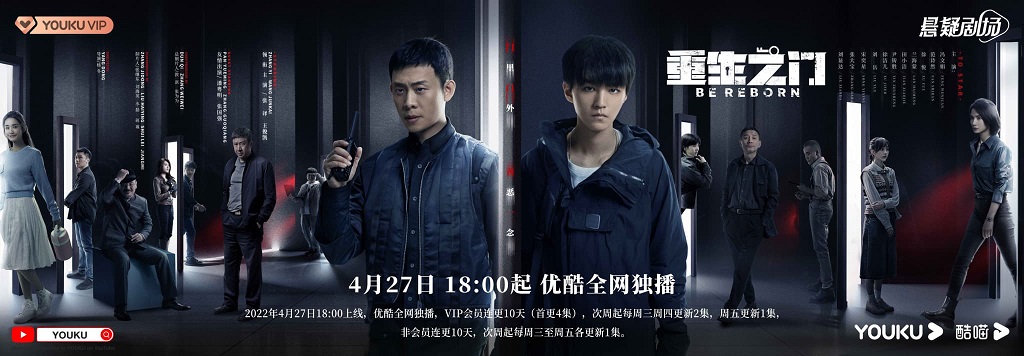 Be Reborn (2022) ซีรี่ย์จีนอันดับ1 มาแรงที่สุดในจีนตอนนี้! - Pantip