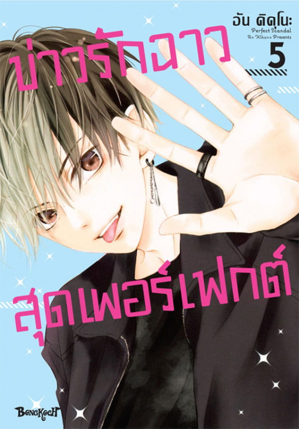 รูปภาพ