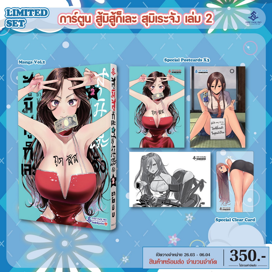รูปภาพ