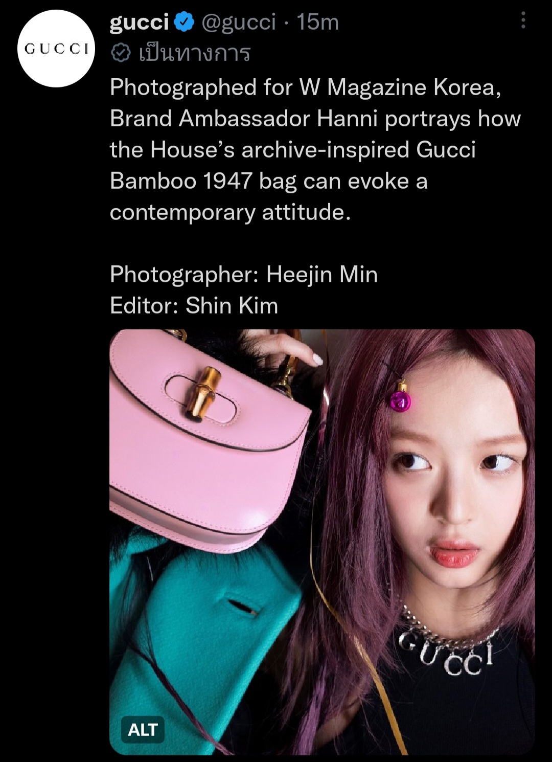 gucci on Instagram: Brand Ambassador Hanni appears in W Korea's