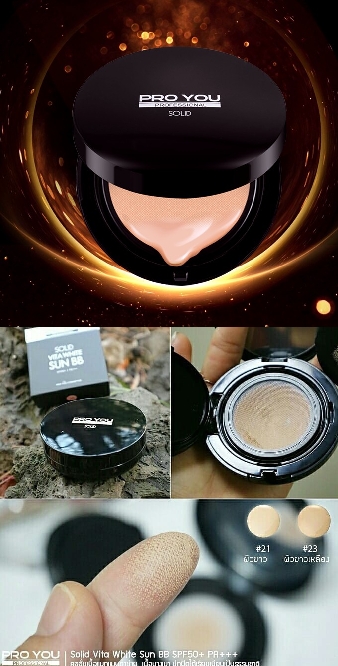 คุชชั่น (Cushion) Made in Korea รุ่นเนื้อแมท เหมาะกับอากาศร้อน สวยใน