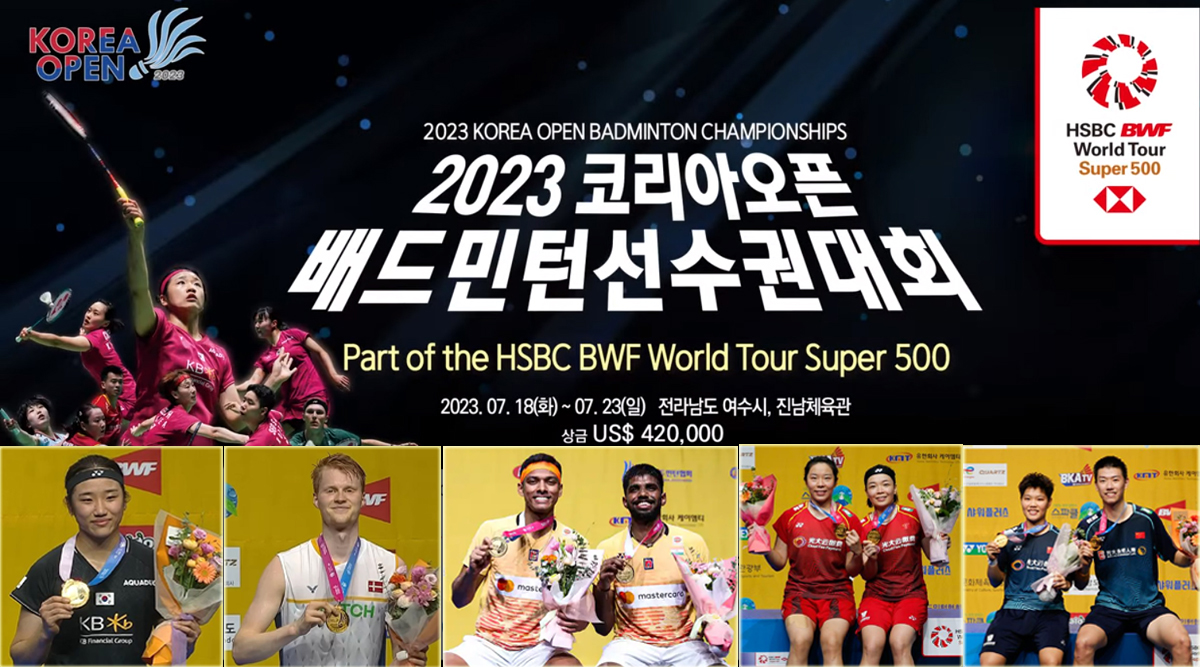 คลิปแบดมินตัน Korea Open 2023 รอบ 32 รอบชิงชนะเลิศ [19 23 ก.ค. 66