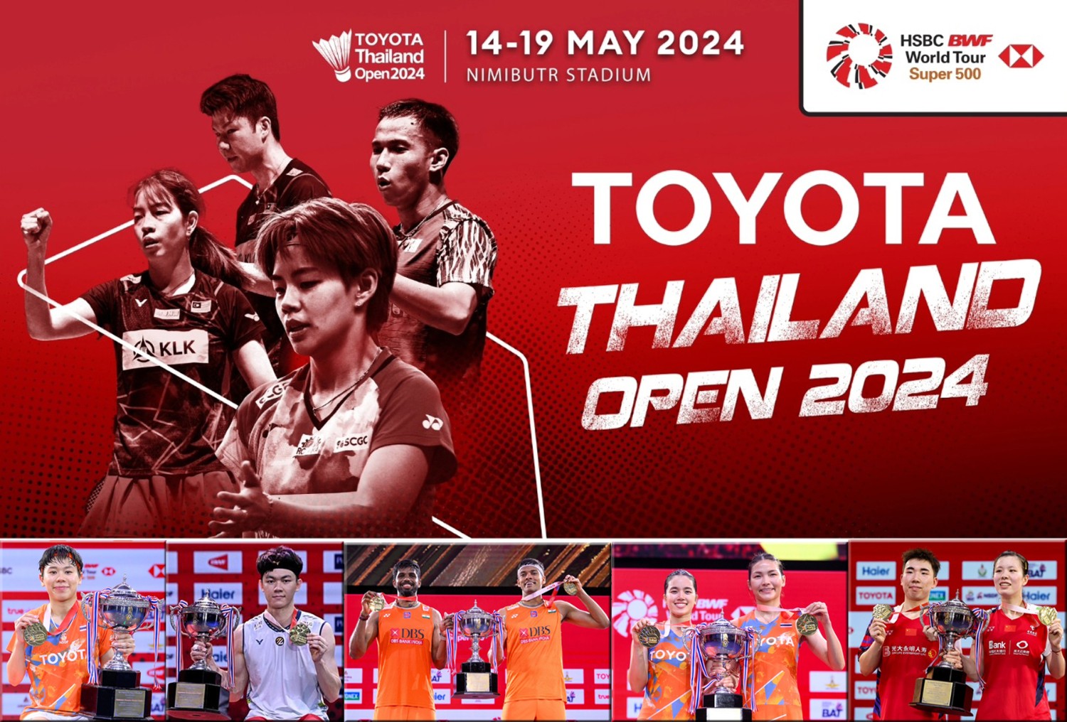 คลิปแบดมินตัน TOYOTA Thailand Open 2024 รอบคัดเลือก รอบชิงชนะเลิศ