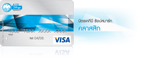 ขอระบายกับเรื่องบัตร Atm ของธนาคารกรุงไทยหน่อยนะครับ - Pantip