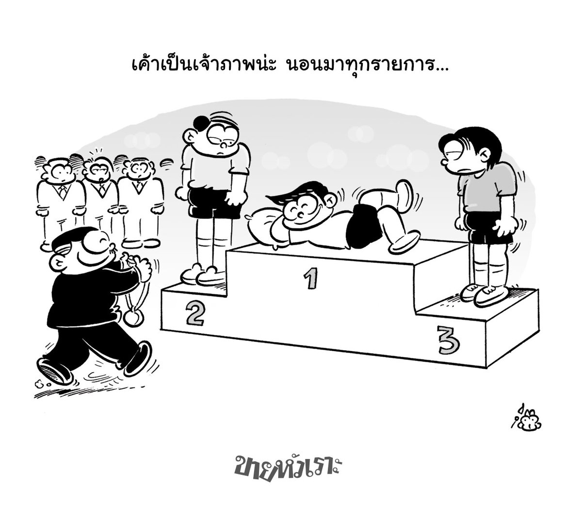 My Image 14