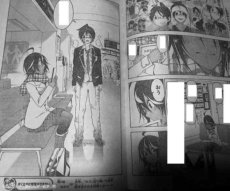 Bokutachi Wa Benkyou Ga Dekinai 1-21 Bd Ensemble Manga Livre