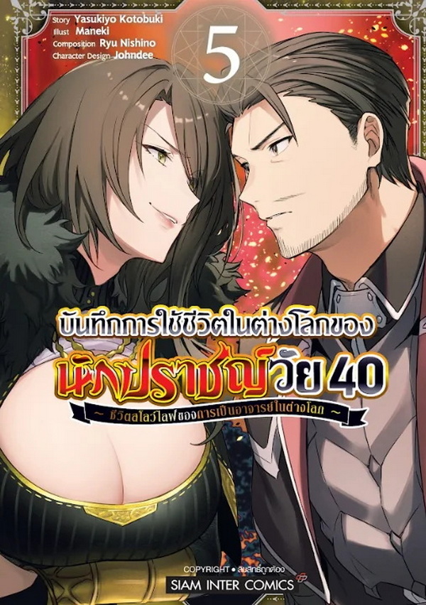 รูปภาพ
