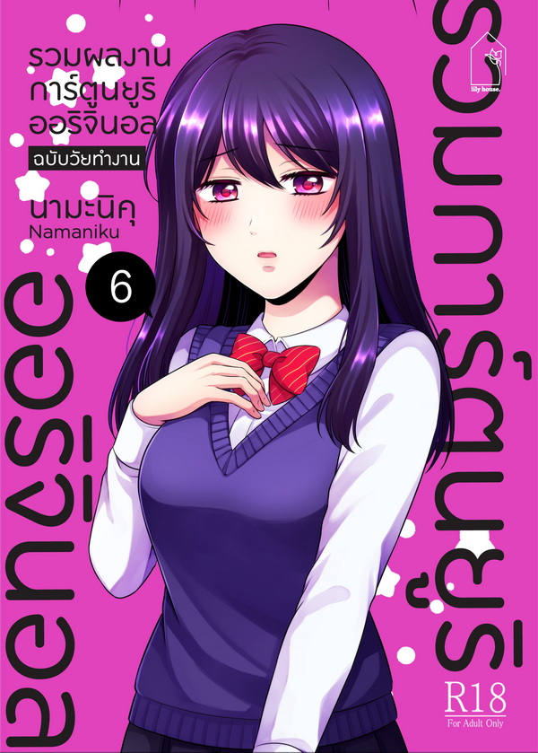 รูปภาพ
