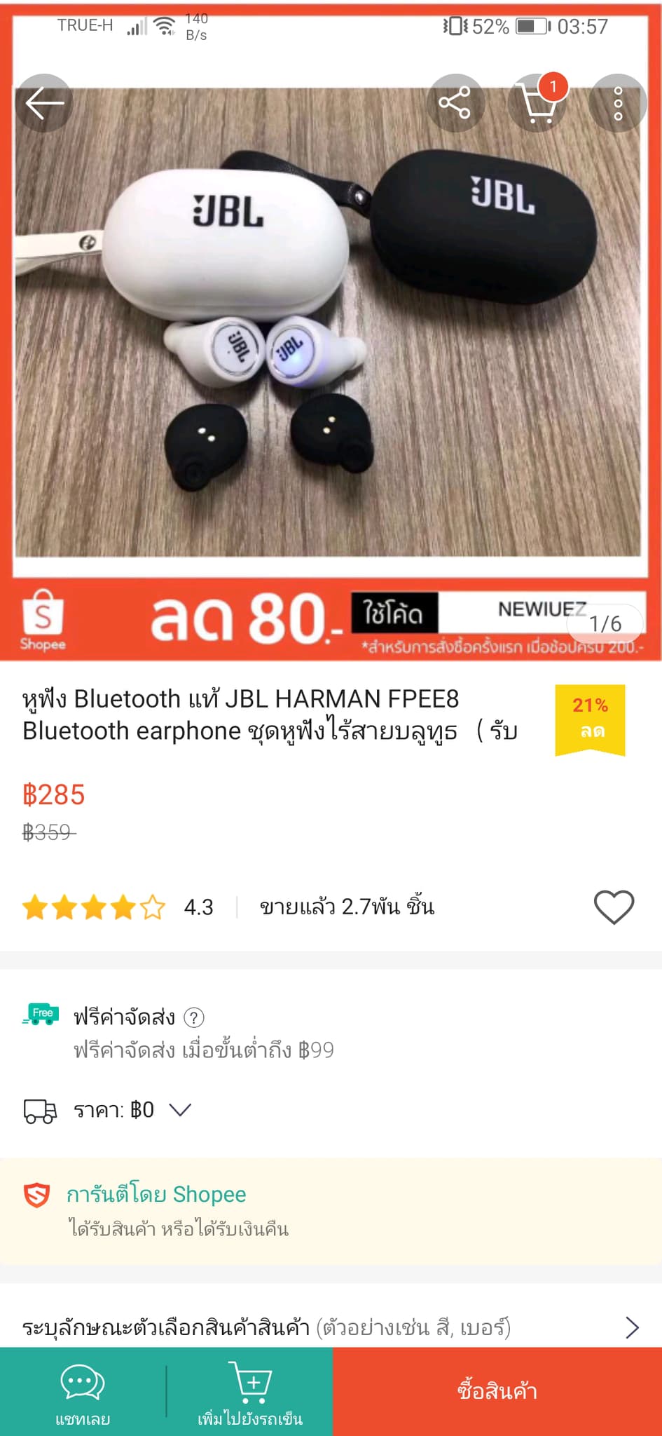 jbl harman fpee8 bluetooth earphone