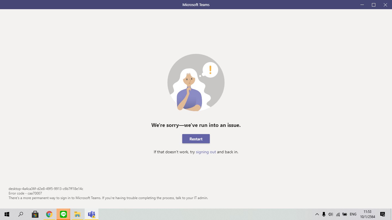 microsoft teams not responding windows 10