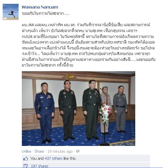 My Image 33