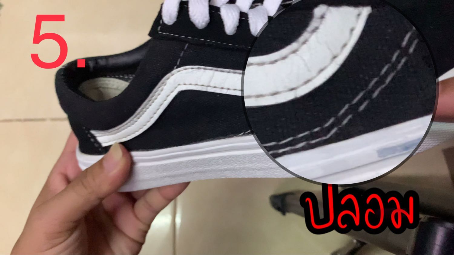 vans old skool comfycush pantip