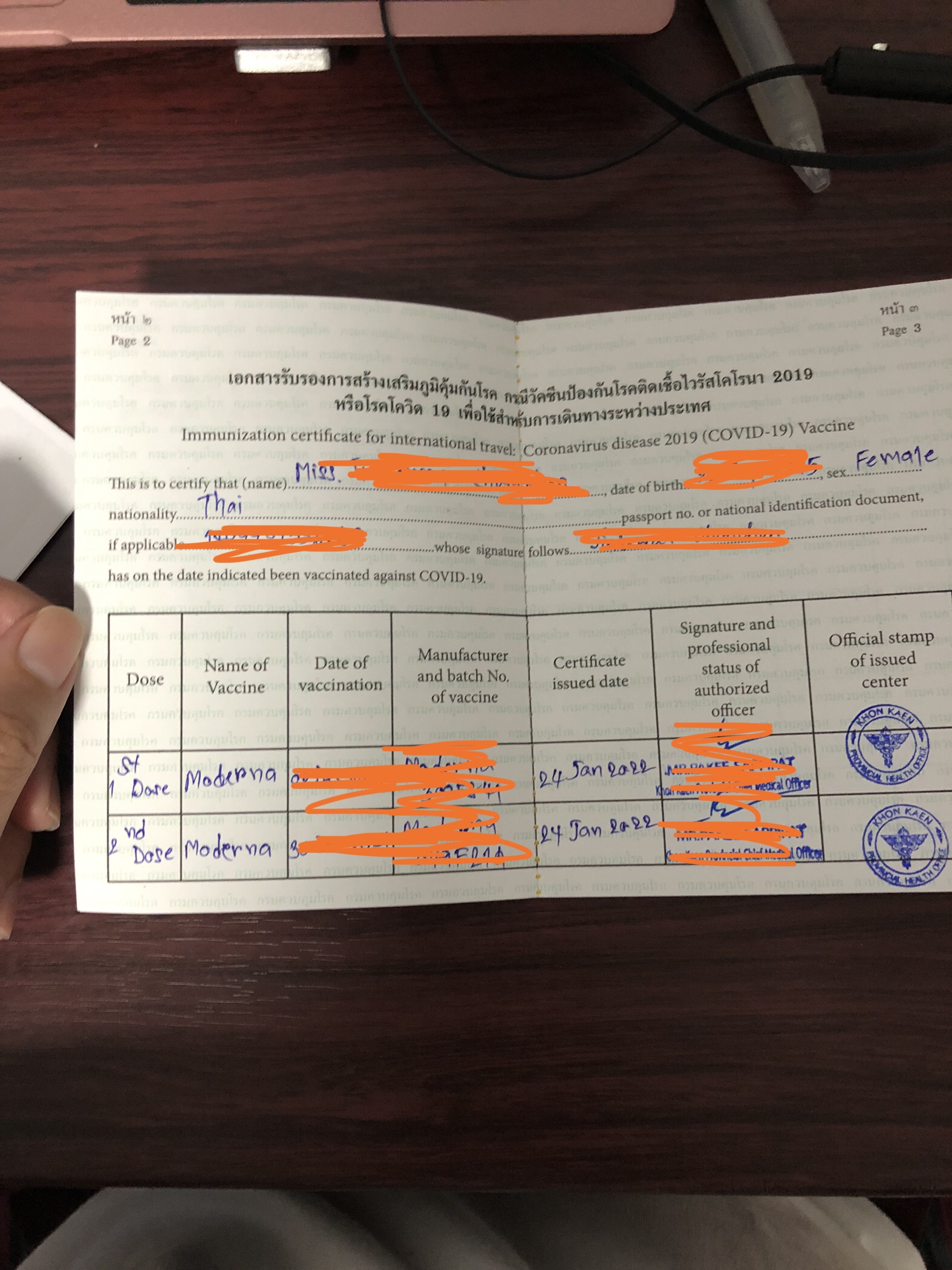 Vaccine Passport Pantip   R6h8h2212co5WiR331ogN O 