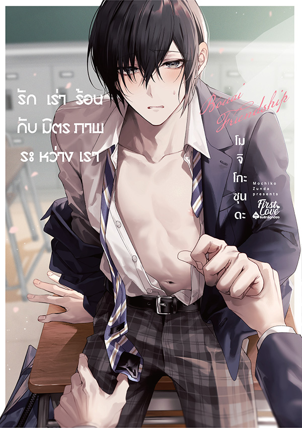 รูปภาพ