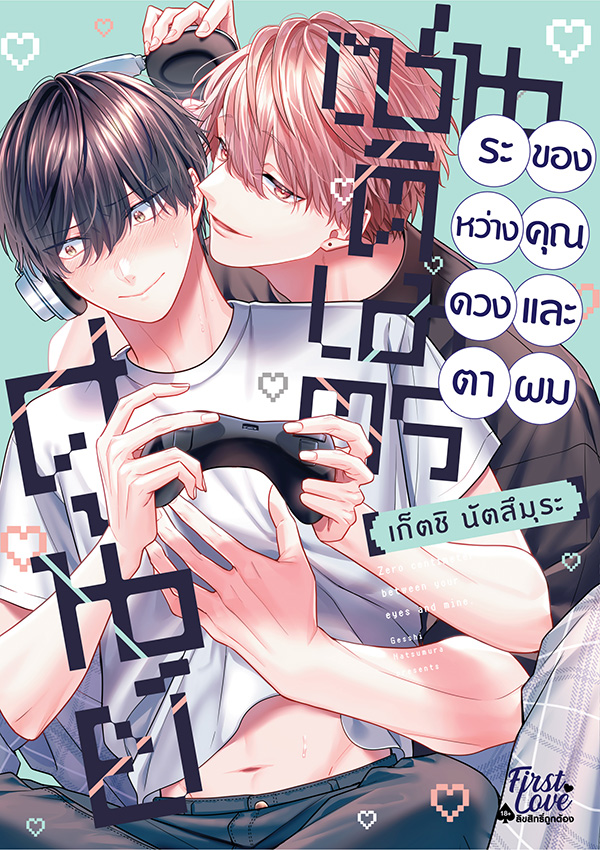 รูปภาพ
