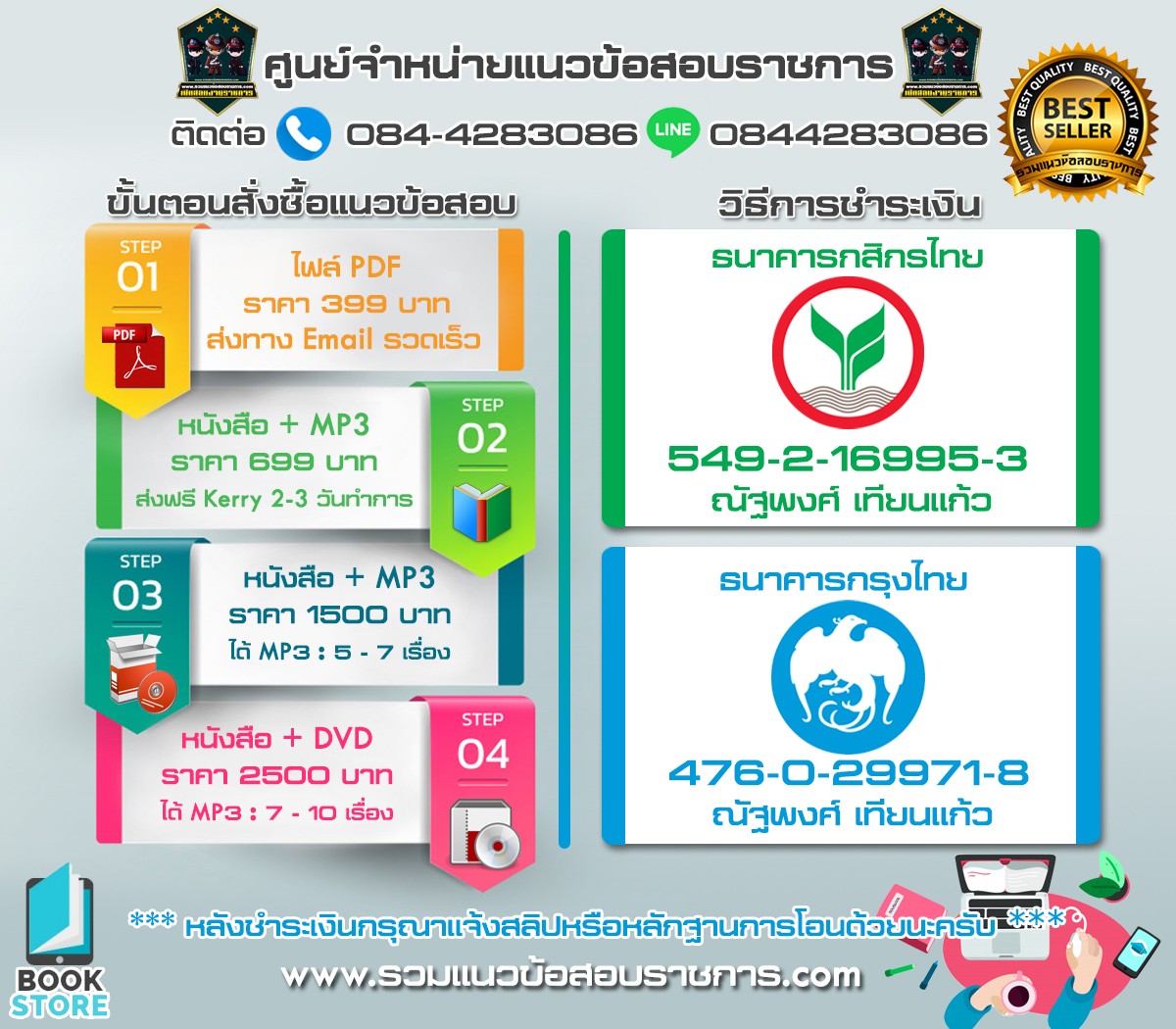 My Image 31