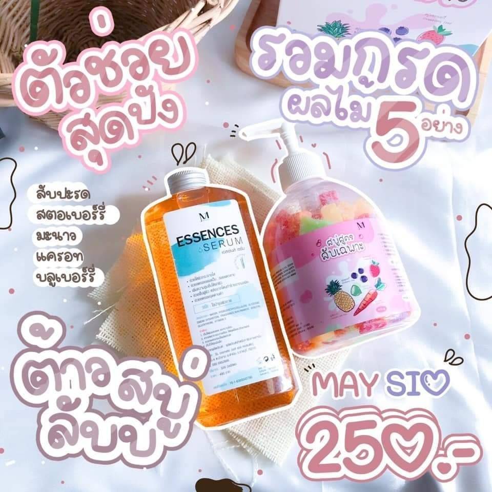 สบู่สูตรลับ