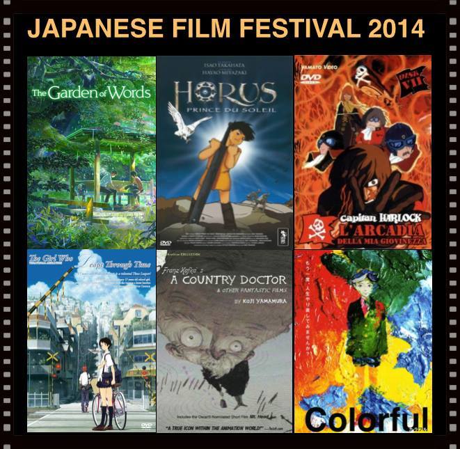 Japanese Film Festival 2014เทศกาลหนังญี่ปุ่น2014เอาใจคอแอนิเมชั่นญี่ปุ่นสุดฤทธิ์สุดเดช  ตั๋วราคาเพียง 50 บาทเท่านั้น - Pantip