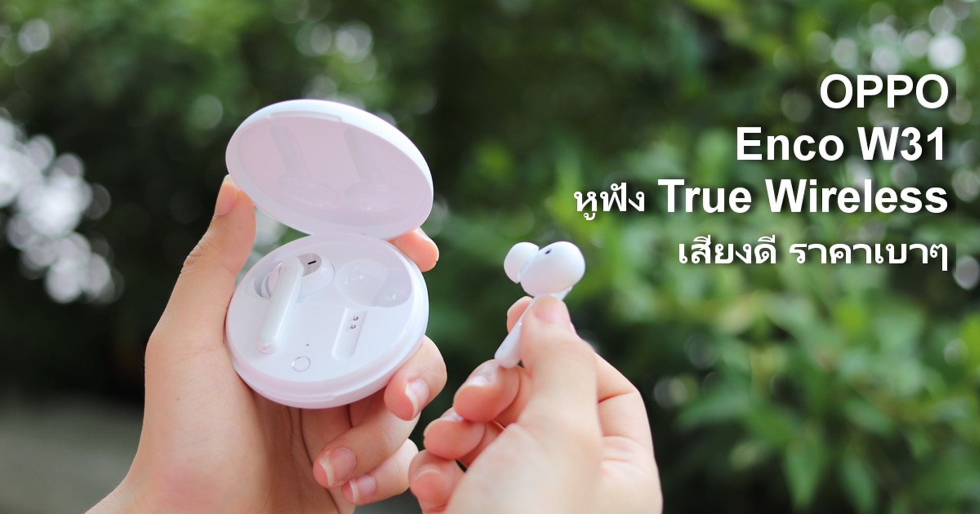 oppo enco buds pantip