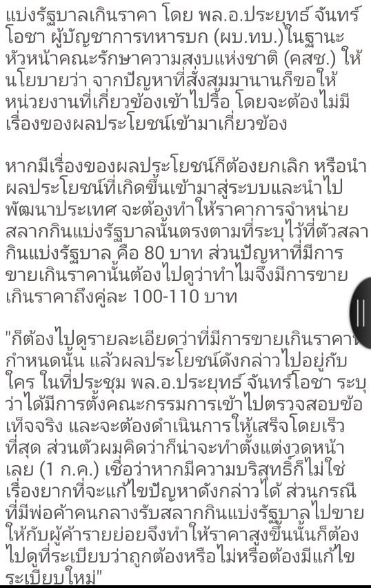 หวยฮานอย ตรวจหวยฮานอย งวด 14 ธันวาคม 2561 รางวัลพิเศษ ออก 47788 รางวัลที่ 1 ออก 90784