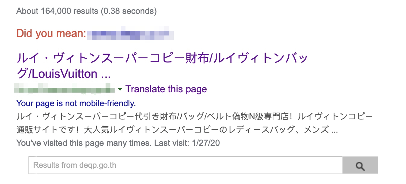 ค้นหาใน google ชื่อเว็บนั้นขึ้นภาษาญี่ปุ่นแก้ยังไงครับ - Pantip