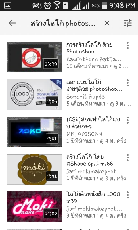 การทำตัวอักษรหรือโลโก้ - Pantip