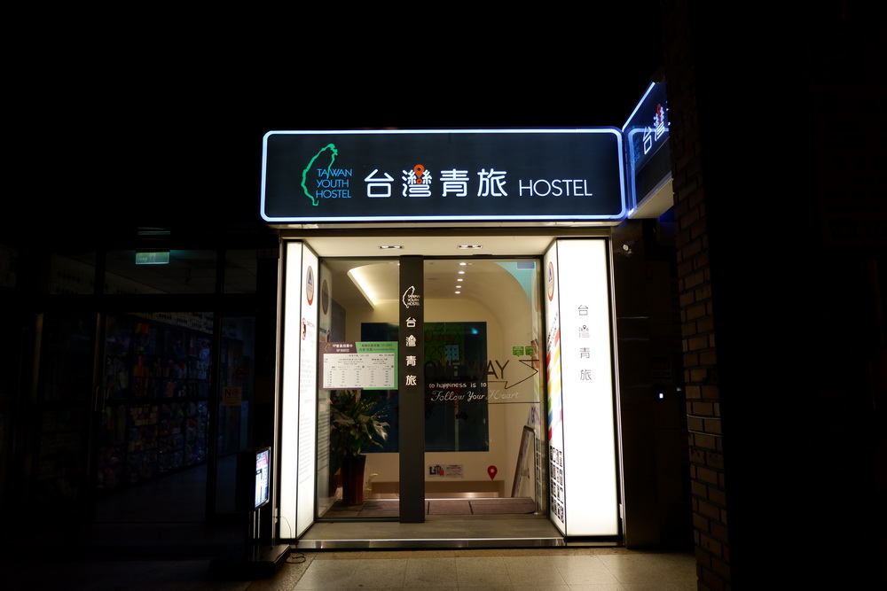 Review Taiwan Youth Hostel