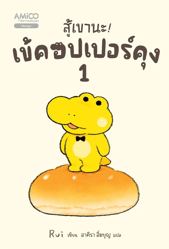 รูปภาพ