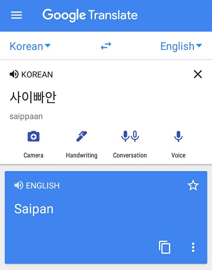 ขอวิธีเขียนชื่อ ไทยเป็นเกาหลี - Pantip