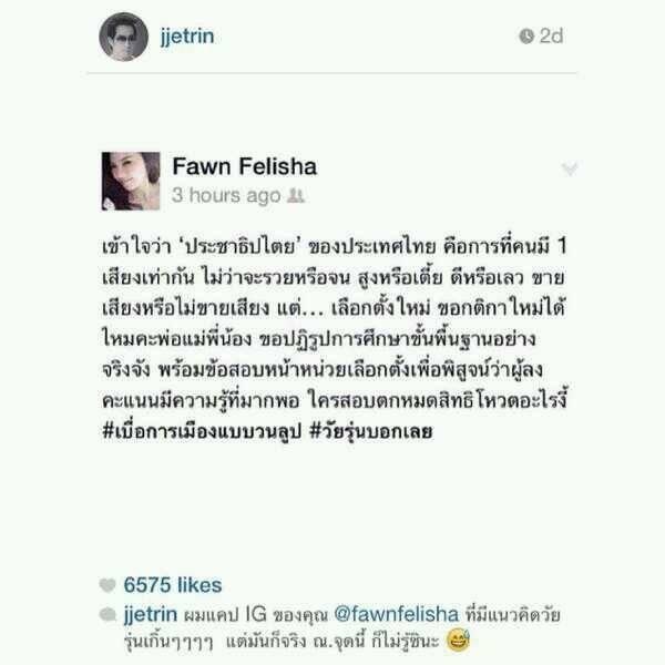 ผลสลากกินแบ่งรัฐบาล งวด 1 สิงหาคม 2557: ตรวจสลากกินแบ่งรัฐบาล ได้ที่นี่