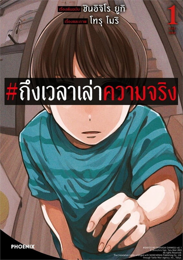 รูปภาพ