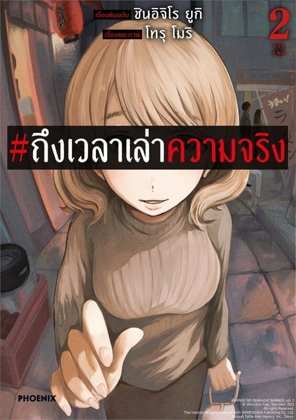 รูปภาพ