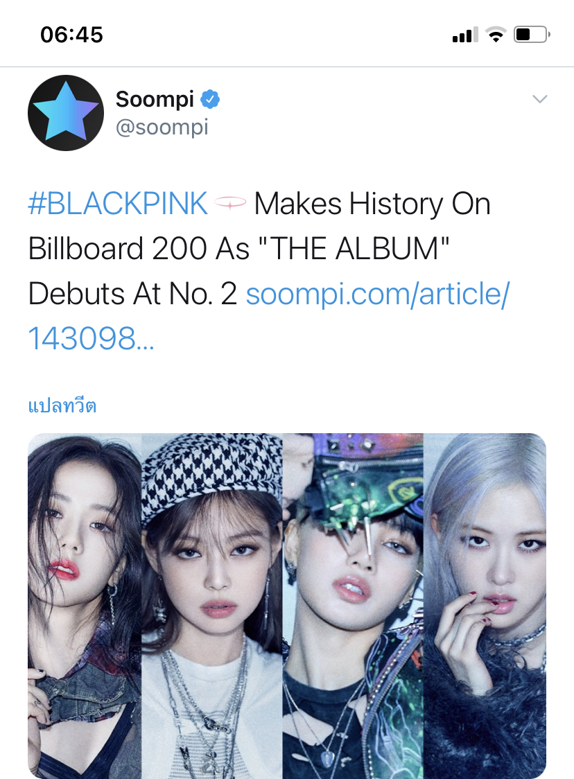 BLACKPINK Makes Historic Billboard 200 Debut With 'THE ALBUM