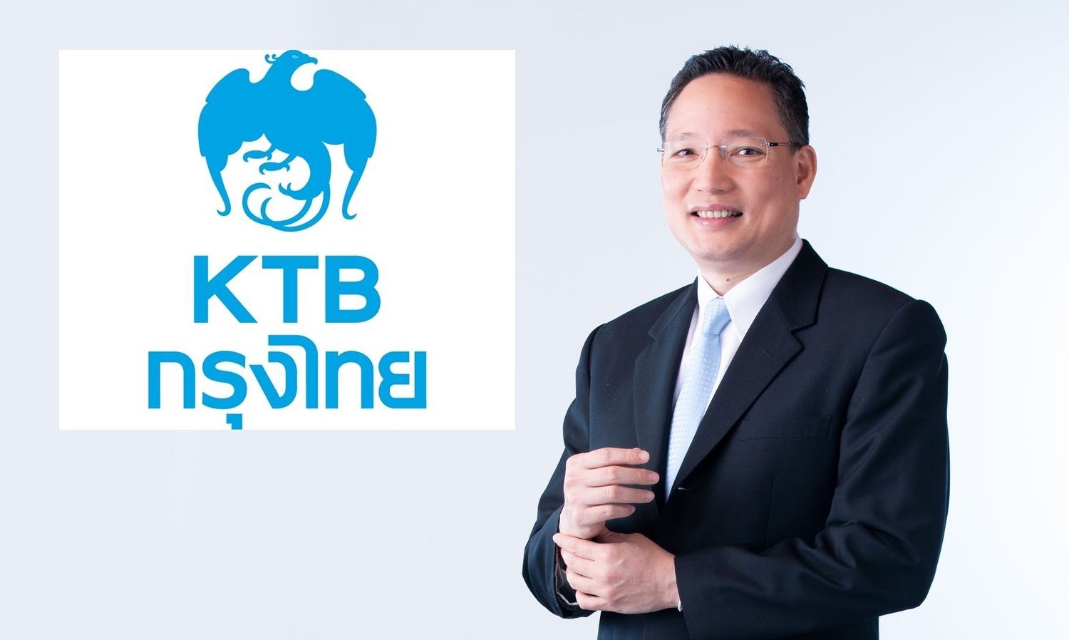 กรุงไทย หนุนนิติบุคคลผูกพร้อมเพย์ผ่าน Krungthai Corporate Online  ไม่มีค่าธรรมเนียม - Pantip