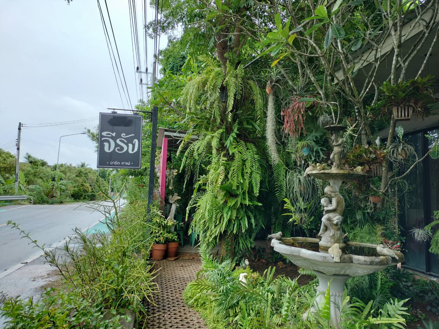  Art Cafe Pantip