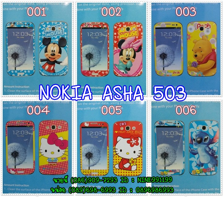 My Image 25
