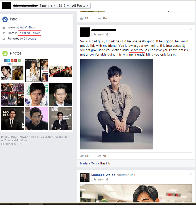 How to display all online friends in Facebook chat?  เอี้ยก้วย ณ แอนฟิลด์