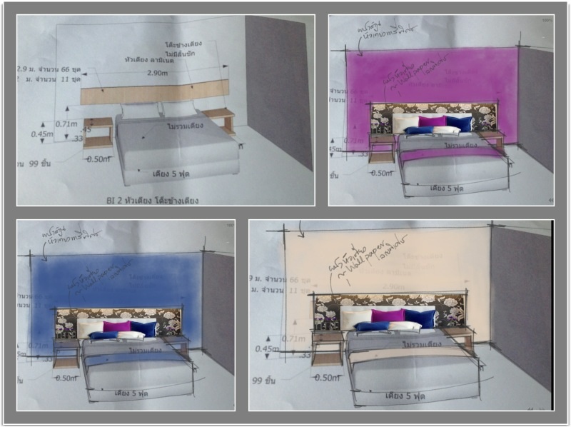 เมื่อ Ipad ต้องมาแก้งานตกแต่งภายในที่ทำจาก Sketchup.......... - Pantip