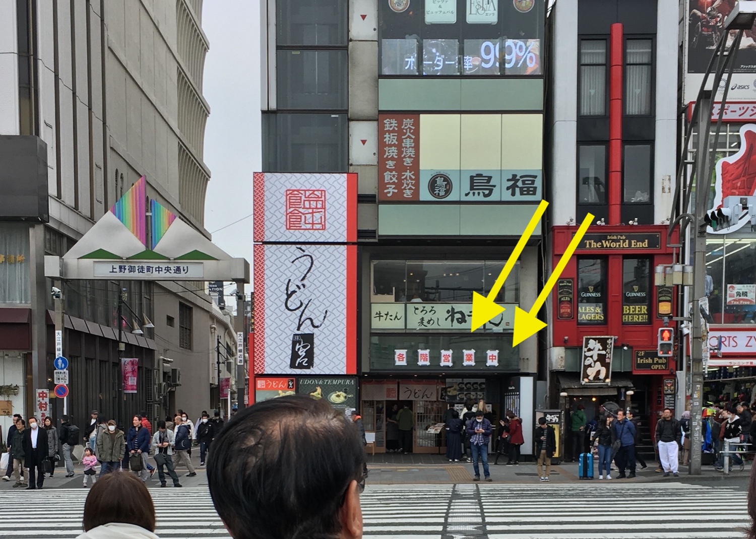 เที่ยวโตเกียว ที่เที่ยวโตเกียว ร้านอาหารแนะนำ ร้านอาหารโตเกียว
