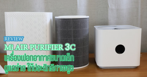 xiaomi so white ex3 pantip