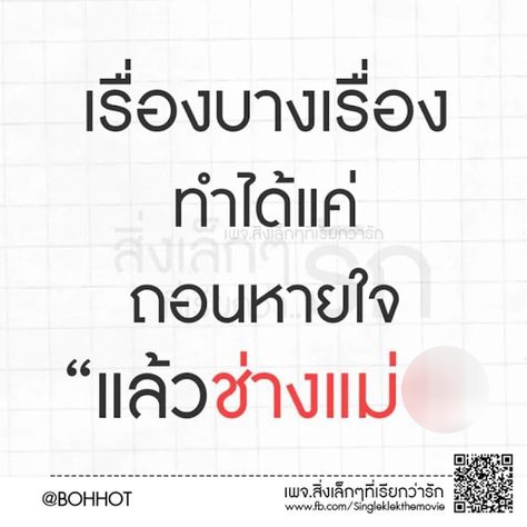 แฟนชอบพูดไม่ดีใส่ ชอบพูดแรงๆ พูดจาทำร้ายจิตใจ - Pantip แฟนชอบพูดไม่ดีใส่ ชอบพูดแรงๆ พูดจาทำร้ายจิตใจ - Pantip