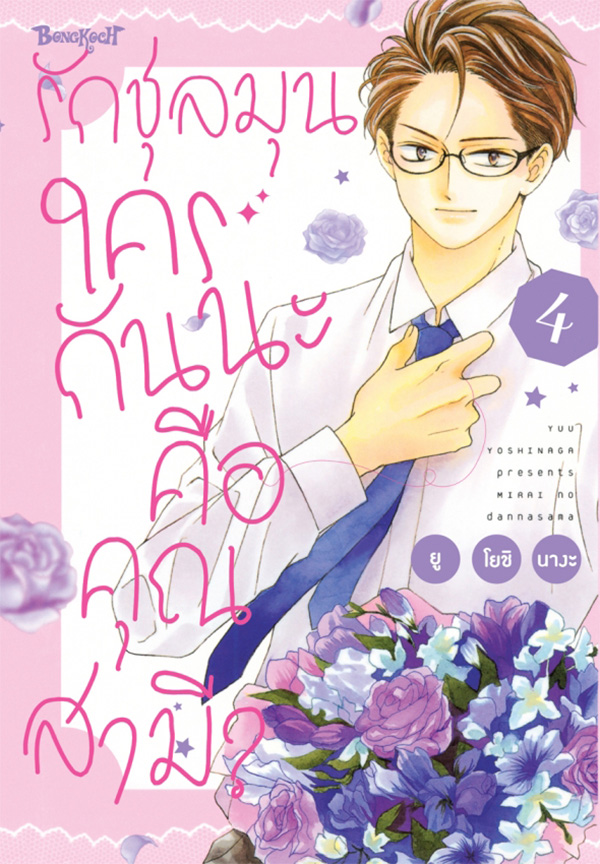 รูปภาพ